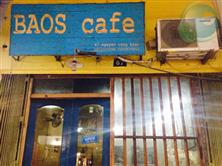 Boas Cafe